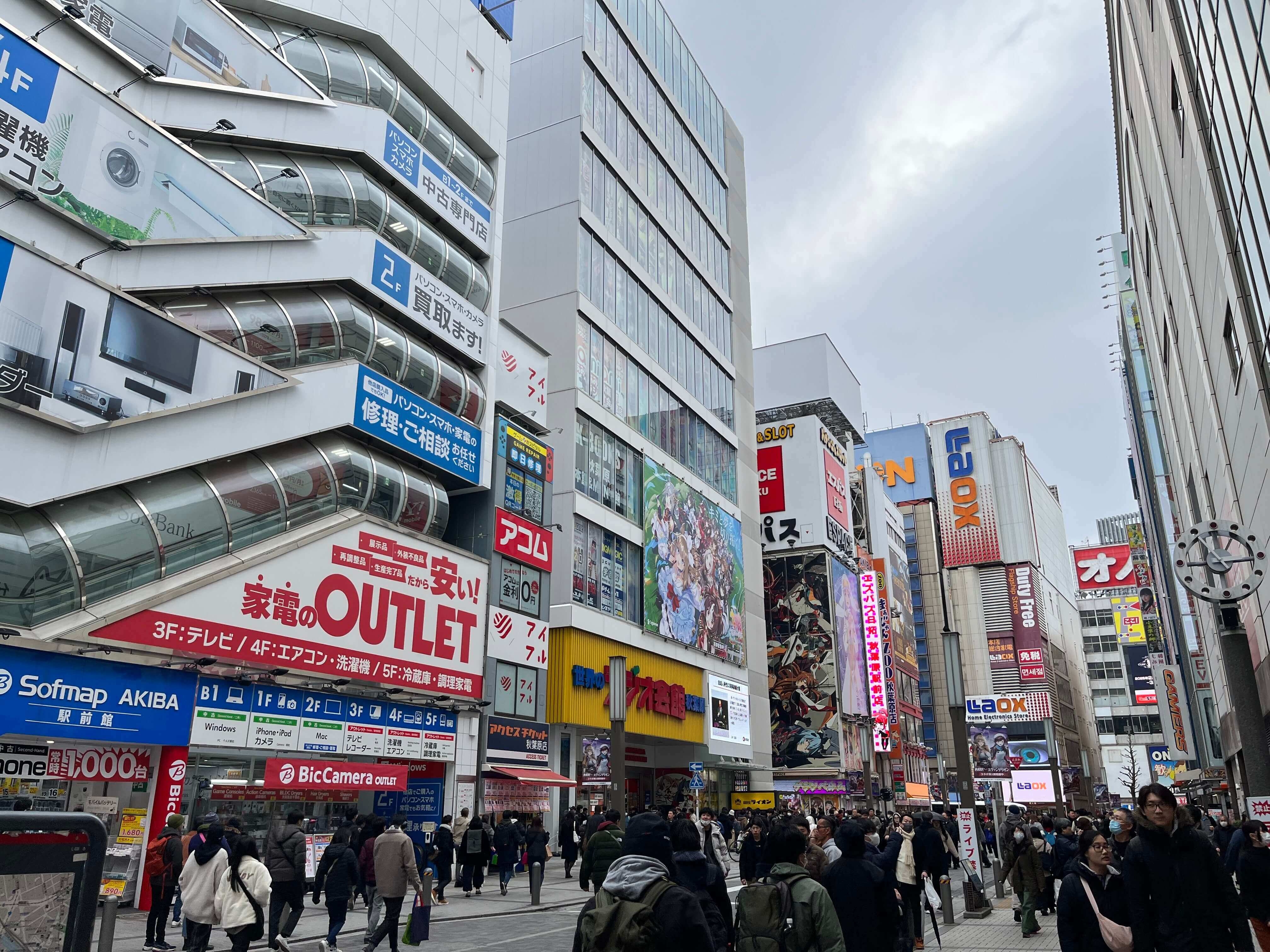 akihabara